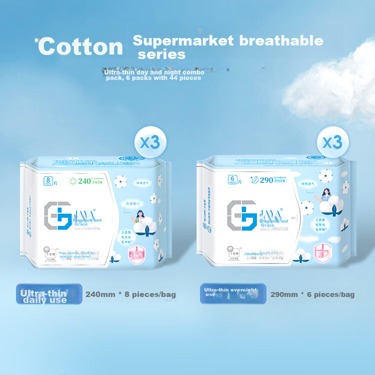 Qianjinjingya Sanitary Pads, Pure Cotton Breathable, Gynecological Use, Menstrual Pads, Ultra-Thin Day And Night Combination, 6 Packs (44 Pieces) 2