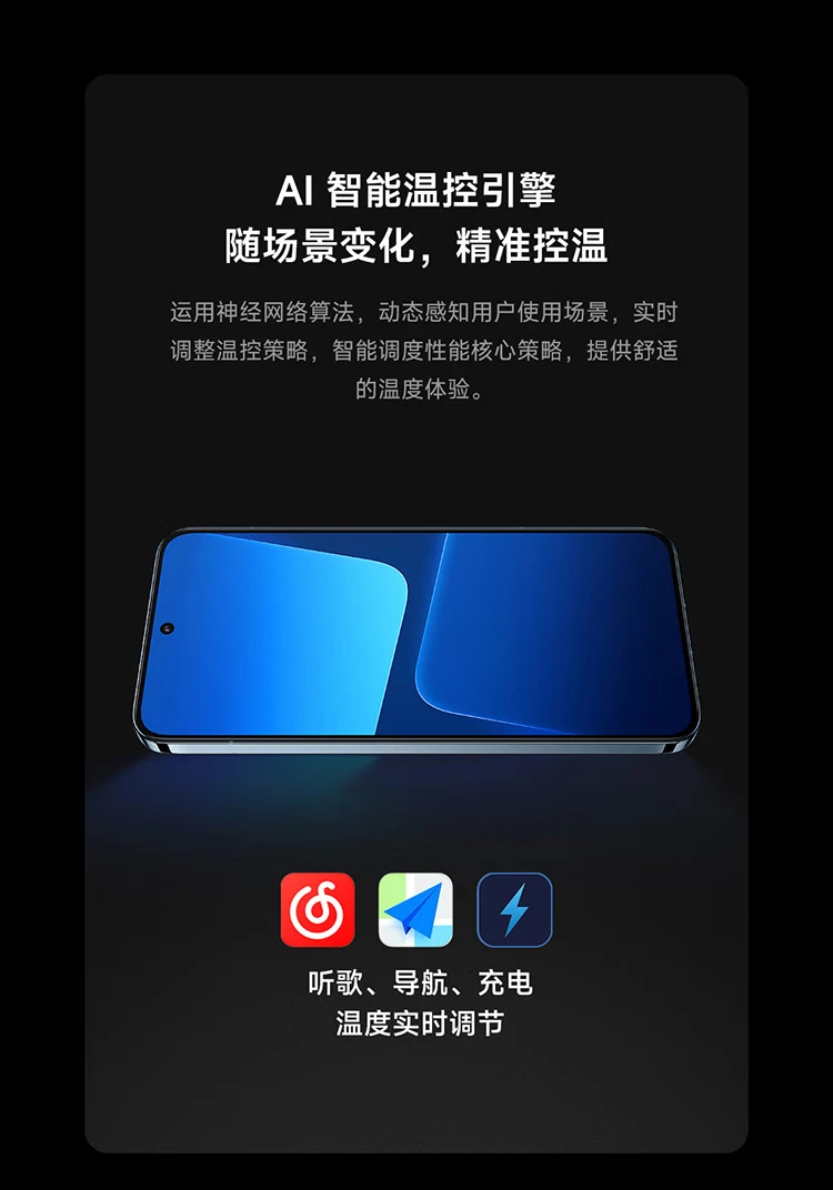 Mi 13 Leica Optical Lens 2nd Generation Snapdragon 8 Processor Ultra Narrow Bezel Screen 120Hz High Refresh 67W Fast Charge 12+256GB White 5G Mobile Phone Mi 13 Leica Optical Lens 2nd Generation Snapdragon 8 Processor Ultra Narrow Bezel Screen 120Hz High Refresh 67W Fast Charge 12+256GB White 5G Mobile Phone