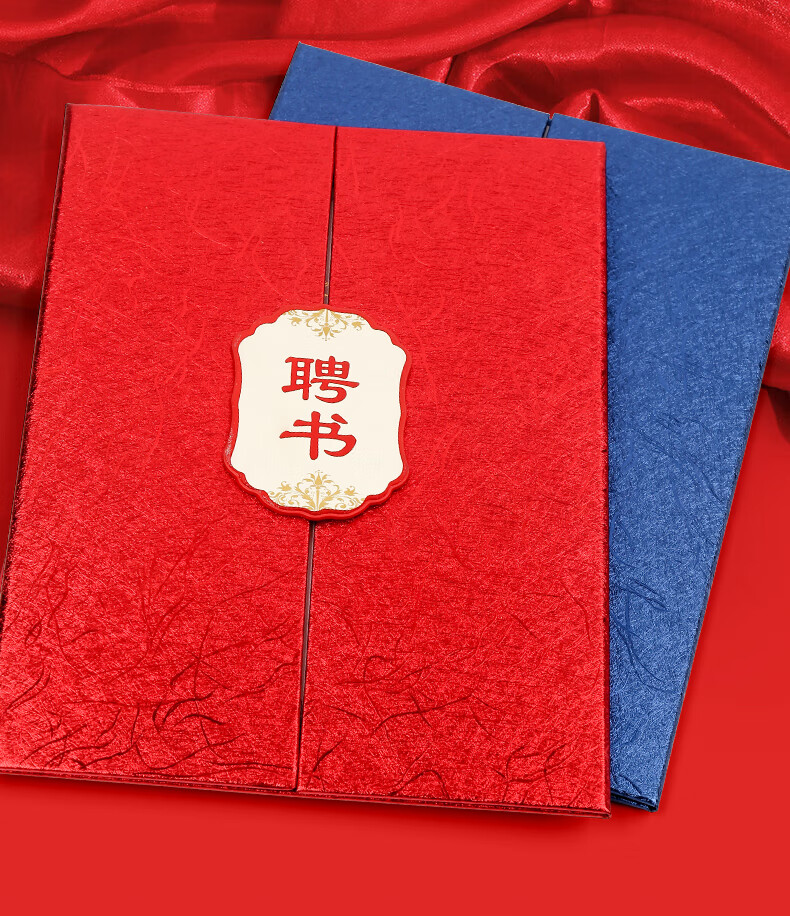 Youxueku Large 6K Tri-Fold Appointment Letter, Creative Certificate Cover, Graduation Certificate, Honor Certificate, Single Book Pack, Blue Style, Mid-Autumn Festival Gift 5