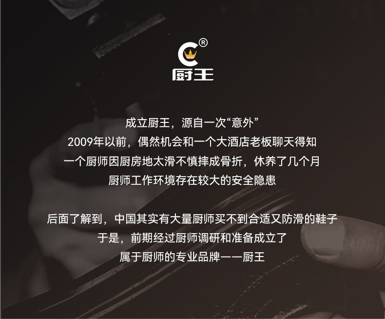 Chuwang Chef Shoes, Non-Slip And Water-Resistant, Kitchen Work Sneakers for Men, Thick-Soled Height-Increasing Shoes A8 13