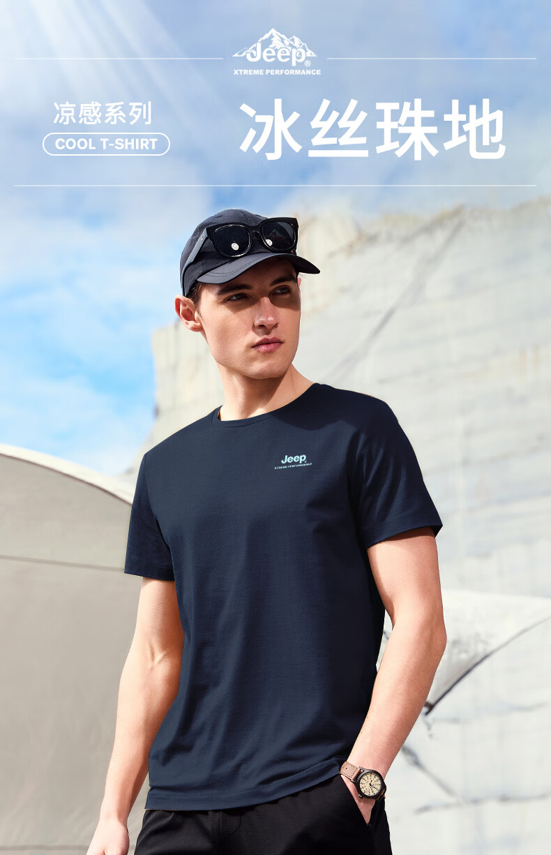 JEEP Men's Short-Sleeve T-Shirt, Sports Outdoor Breathable Quick-Dry Tee, Men's Cool Round Neck Top, 538 Navy Blue XL 1