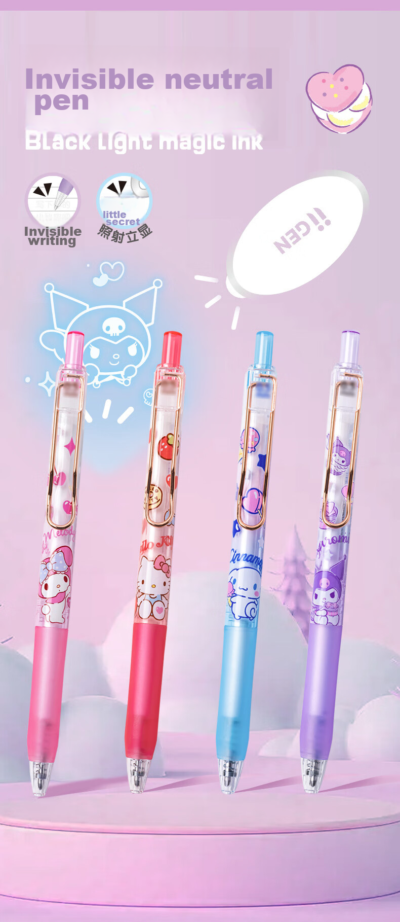 IiGEN Neutral Pen Sanrio Fluorescent Pen, Retractable Writing Diary, Hidden Trace Purple Light Invisible Pen, Essential Stationery for Primary And Secondary School Students at The Start of School, Melody B Model - 1 Card YZ8662 1