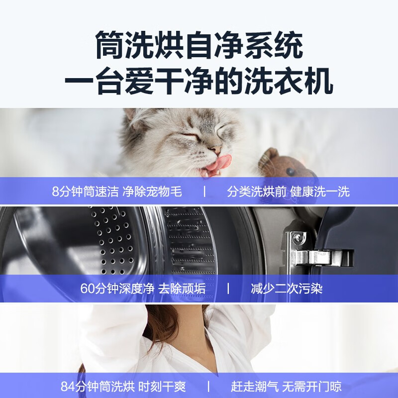 海尔（Haier）晶彩系列2.0 10KG直驱变频滚筒洗衣机全自动 锶泉亲肤洗 晶彩触控屏 玉墨银 EG100MATE8SU1