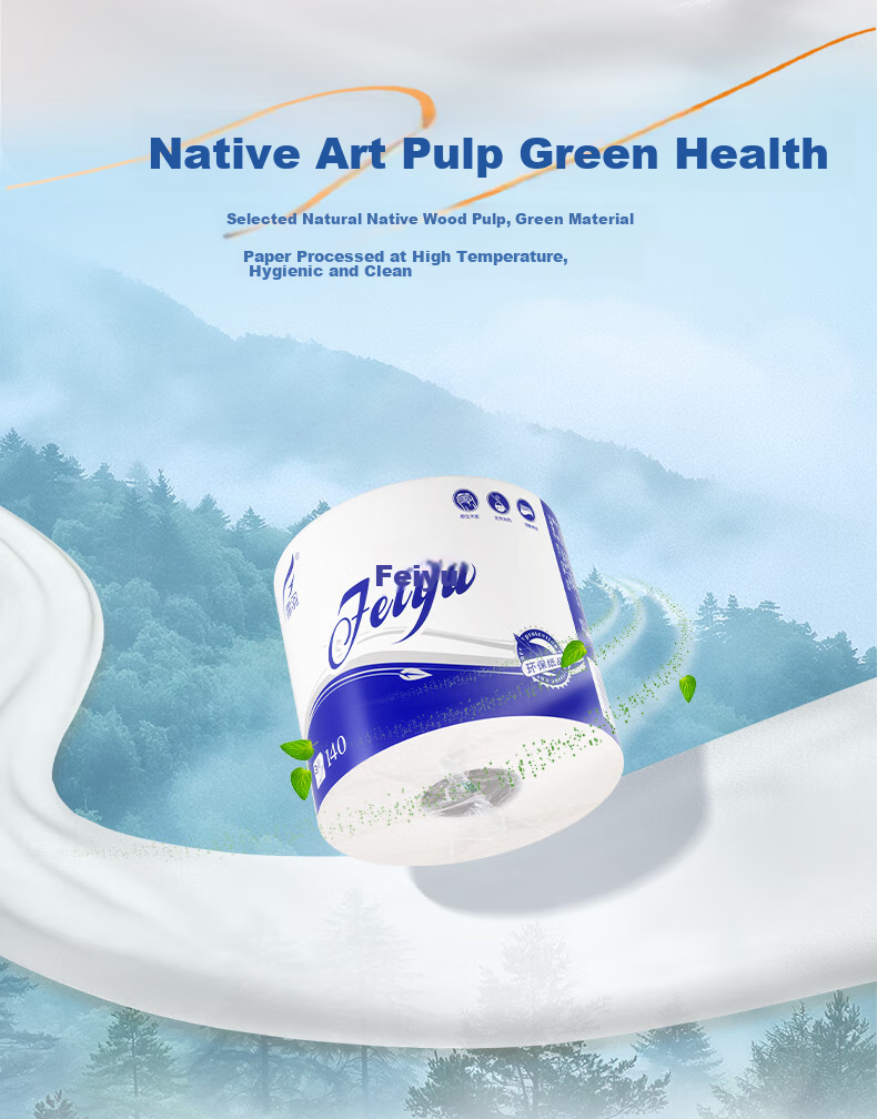 Feiyu Toilet Paper, 3-Ply, 140g*10 Rolls, Tissue Paper, Core Toilet Paper, Household Roll Paper, 4027-B 7