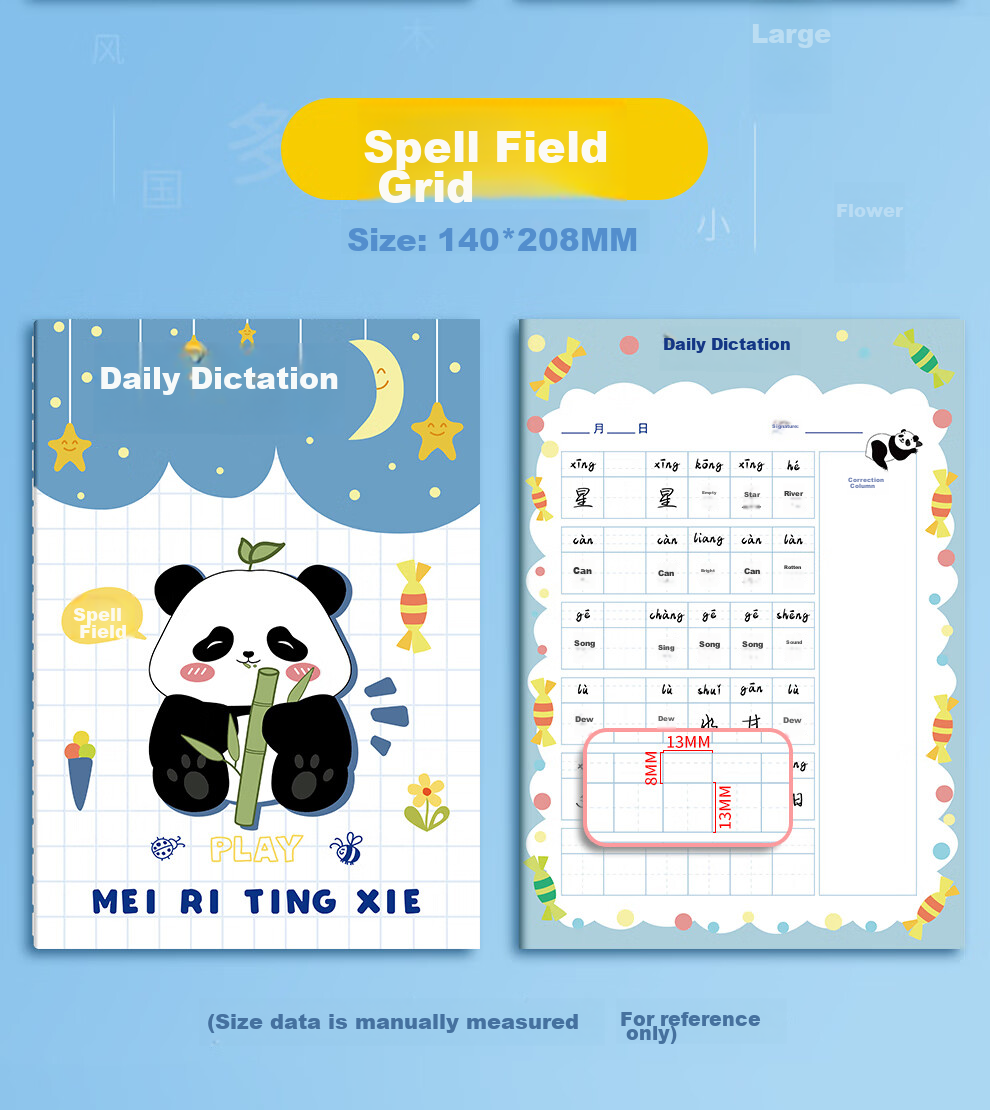 Zuolanzhe Elementary School Student Dictation Notebook, Chinese Language First Grade Pinyin Book, Tianzige Second Third Fourth Fifth Grade Middle School English Vocabulary And New Character Workbook, Tianzige 6