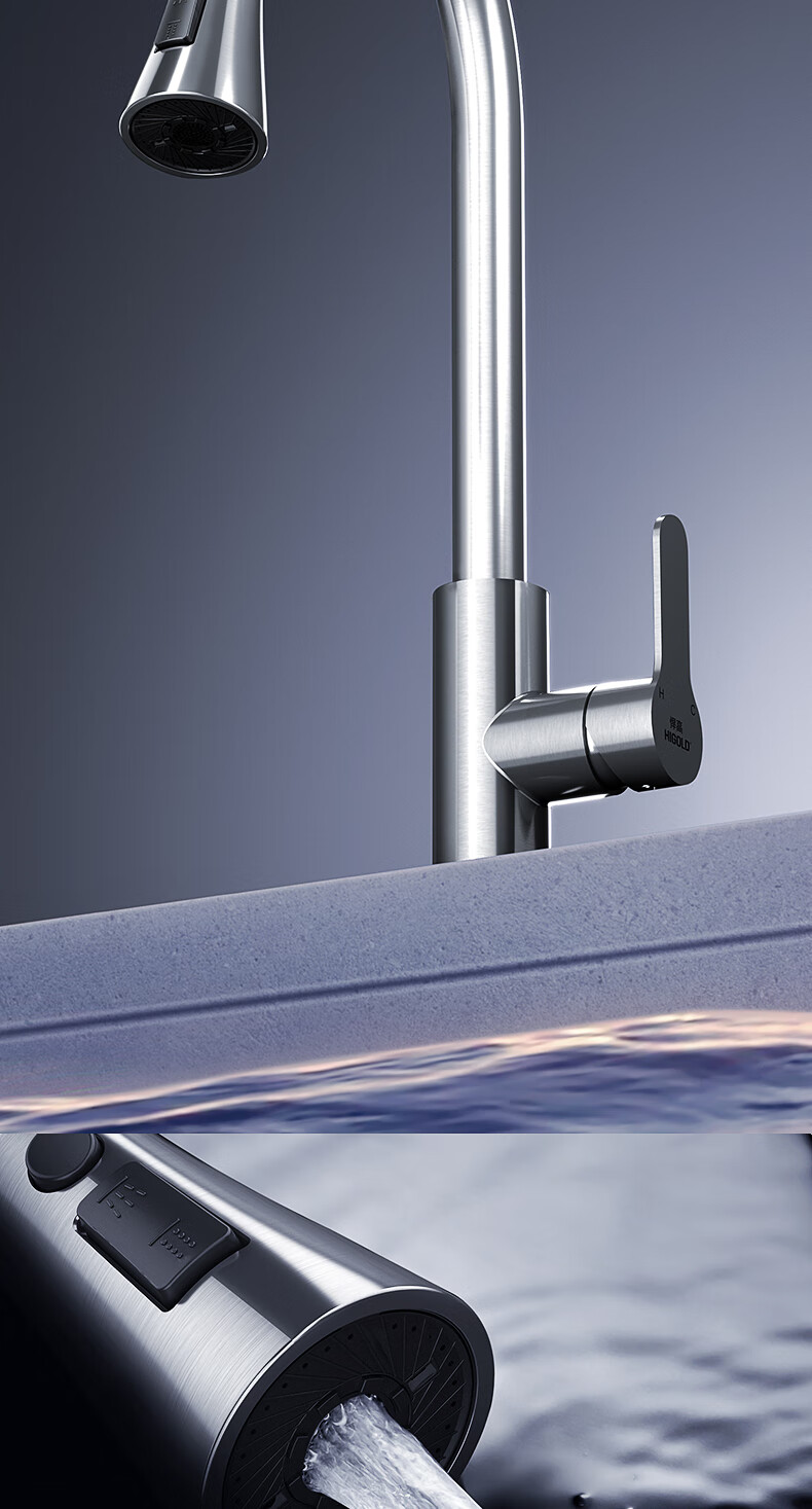 HIGOLD Kitchen Faucet, 304 Stainless Steel Rotating Pull-Out Tap, Sink Hot And Cold Dual Control, Three-Function Water Tap 9