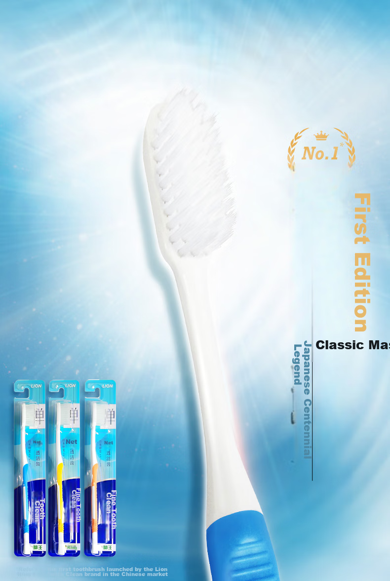Lion Fine Bristle Toothbrush 4-Pack Soft Bristles Gum Protection Toothbrush for Adults And Students Oral Cleaning Care Toothbrush Bulk Pack 1