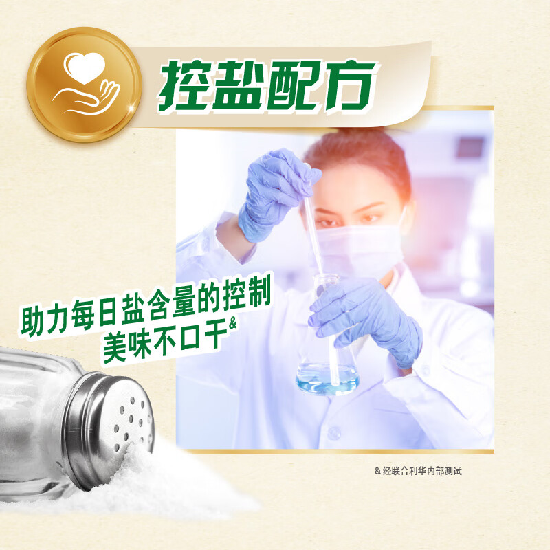 家乐鸡精系列 新一品鲜鸡精400g*3 提鲜调味增香味精调料 家用量贩装