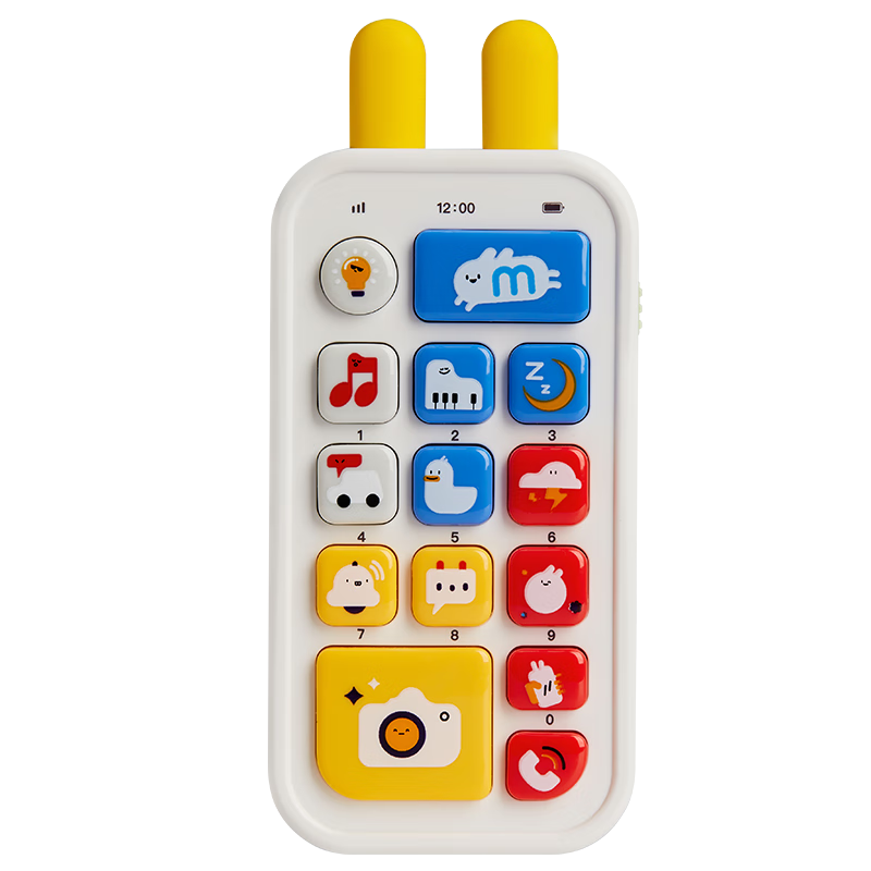 Beienshi Children's Toy Phone, Baby Fun Telephone, Boys And Girls Bilingual Musical Pretend Play Toy, Children's Day Gift