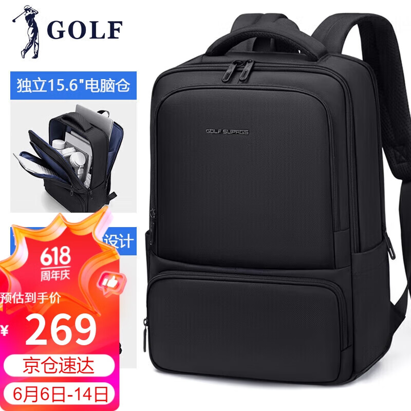 GOLF Backpack for Men, Business Travel Bag, 15.6/16 Inch Laptop Bag, Water-Resistant, Suitable for Business Trips And Commuting, Men's Backpack