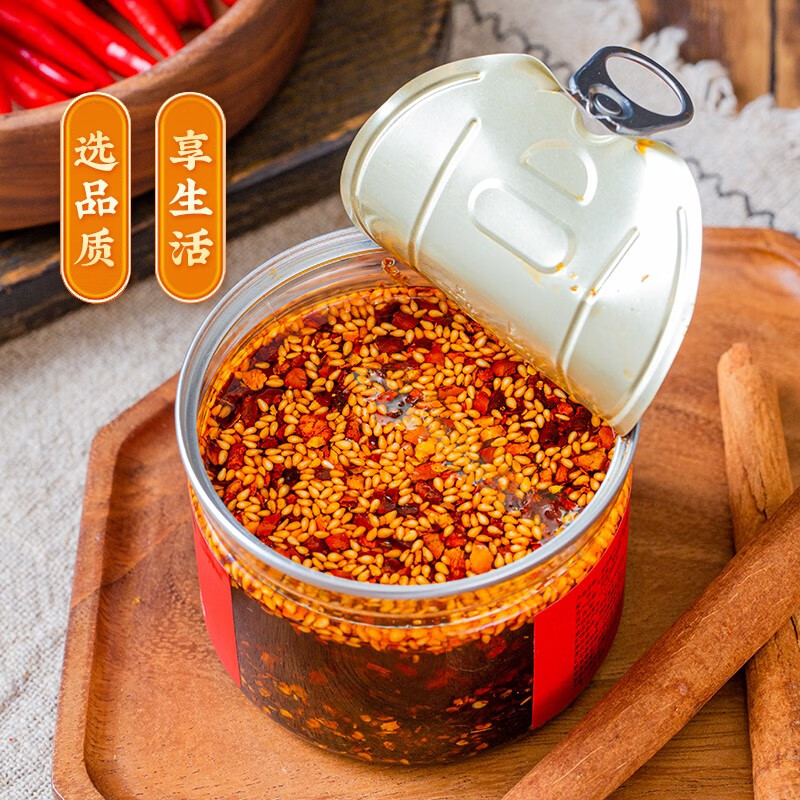 云山半辣椒油油泼辣子200g 四川风味油辣子0添加香辣红油辣椒酱凉拌调味