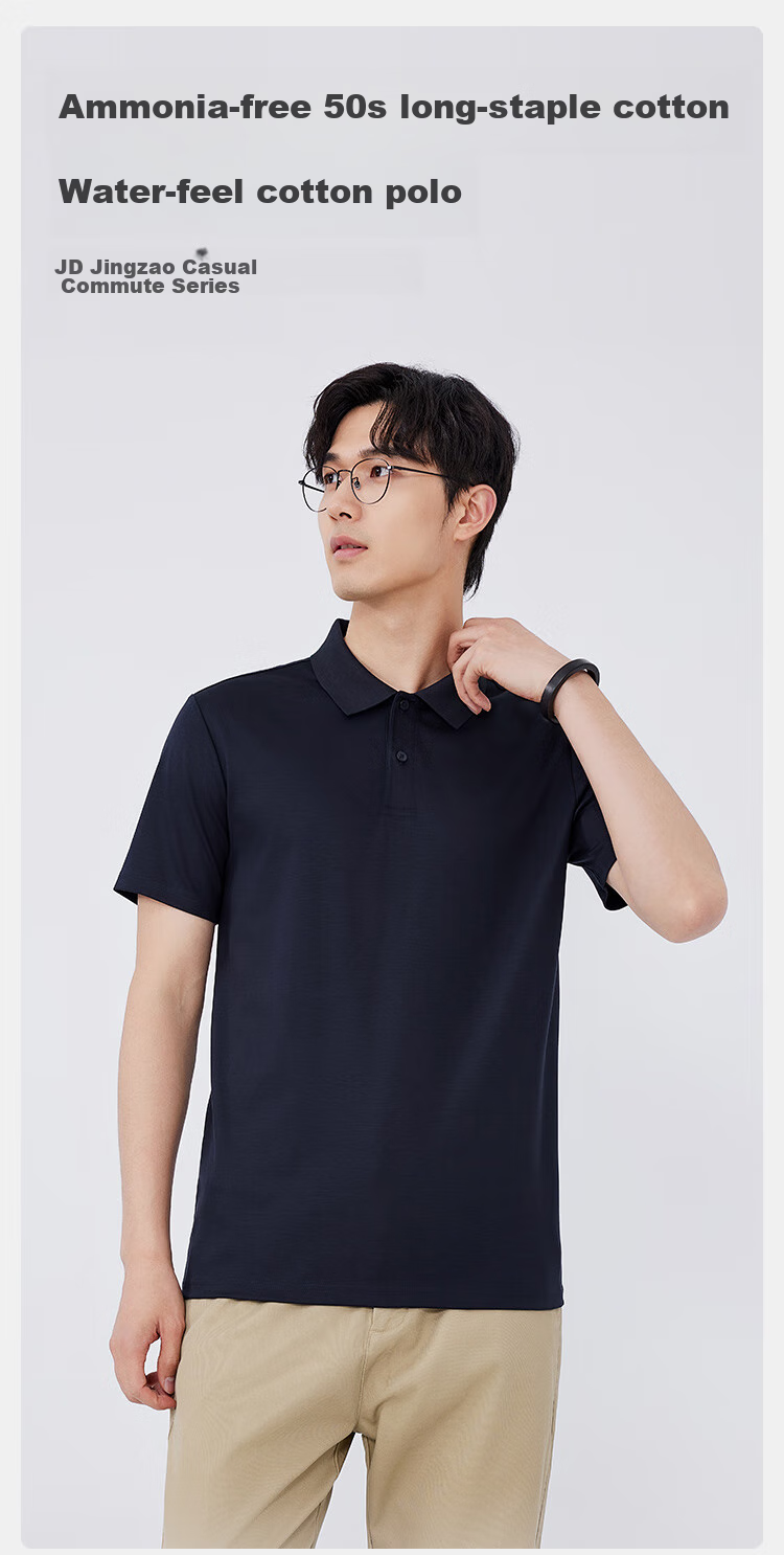 JD Jingzao Ammonia Wrinkle-Free Polo Shirt Men High-End Short Sleeve T-Shirt New Summer Commuting Father's Day Gift Navy 2XL 1