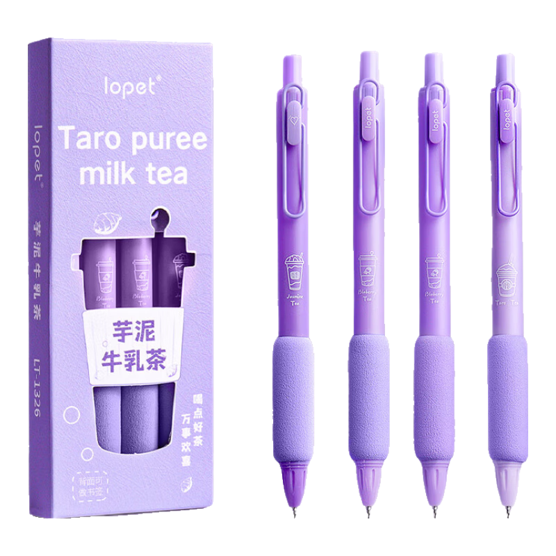 LOPET Ultra-Soft European-Style Retractable Pen, Stylish Gel Pen, 0.5mm Black Ink, Quick-Drying Water-Based Pen, Student Exam Pen, Signature Pen, 4 Pcs LT-1326 [Yunmi Milk]