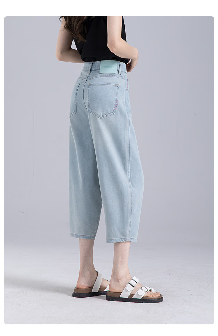 Dme Cool Lyocell Three-Quarter Harem Pants, High-Waisted Slimming Versatile Jeans for Women, Summer Hot-Selling Thin Style 32