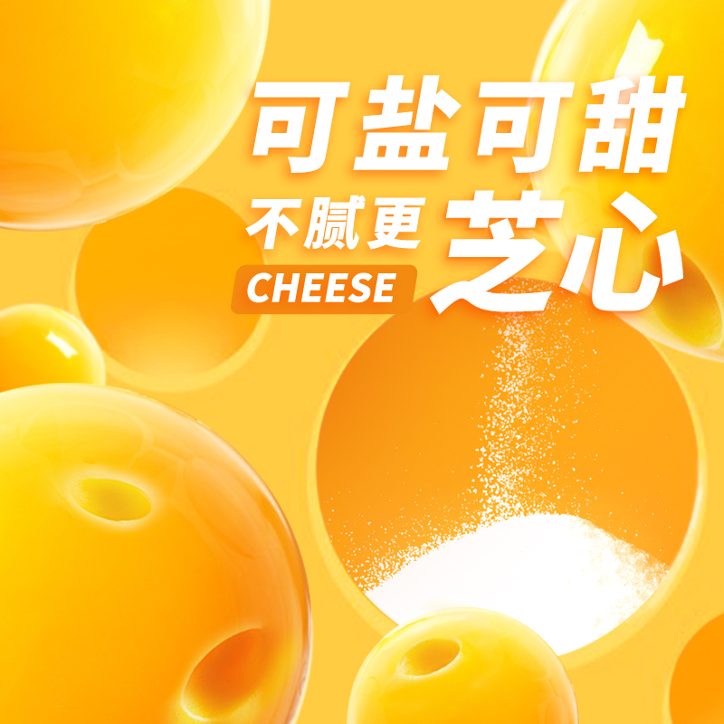 君乐宝 涨芝士啦芝士口味180g*12壶 低温 奶酪风味酸牛奶 源头直发 包邮