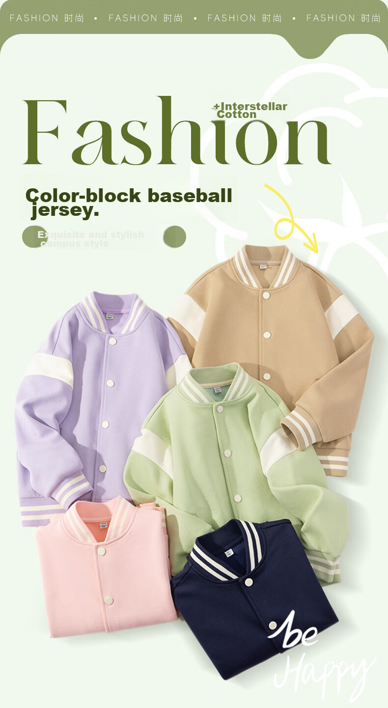 Baleno Girls' Spring And Autumn Outfit, 2026 Style, Older Girls' Color-Block Baseball Jacket, Children's Casual Pants Set, Two-Piece Suit 1