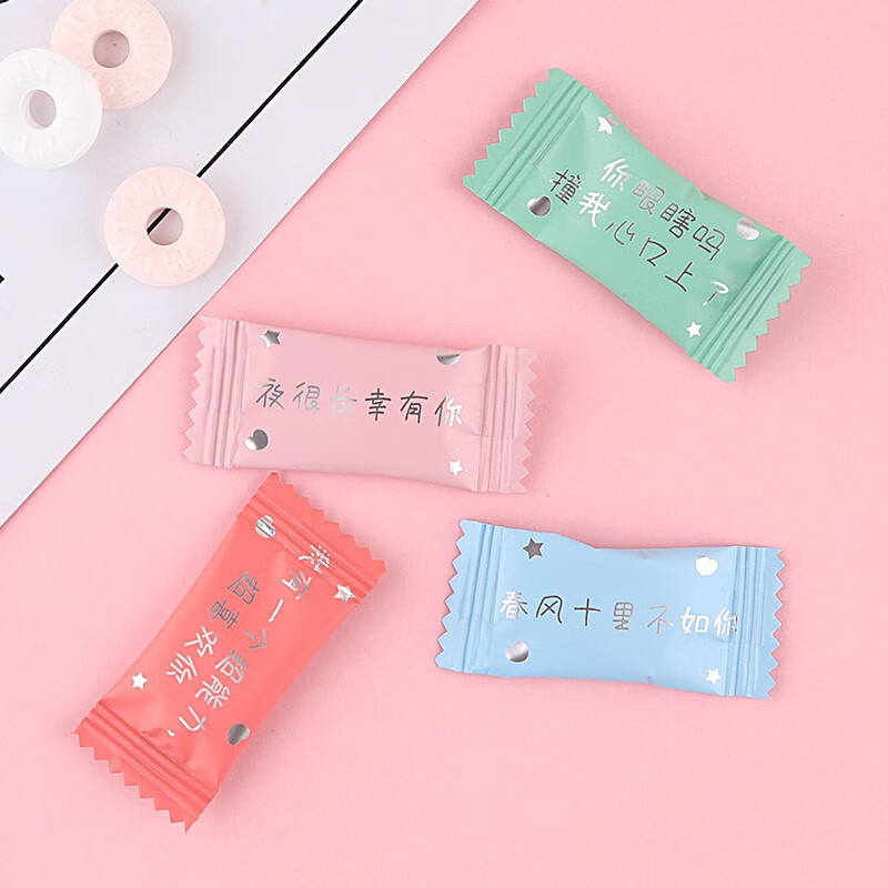 阿鸣哥 混合薄荷糖600g薄荷糖清凉情话喜糖糖果清新口气休闲零食圈圈糖