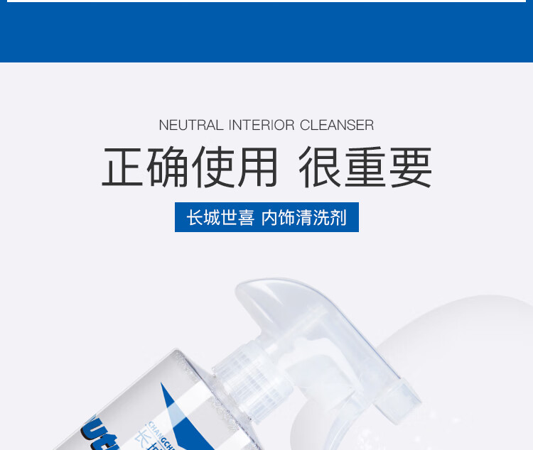 清洗剂详情页750_12.jpg