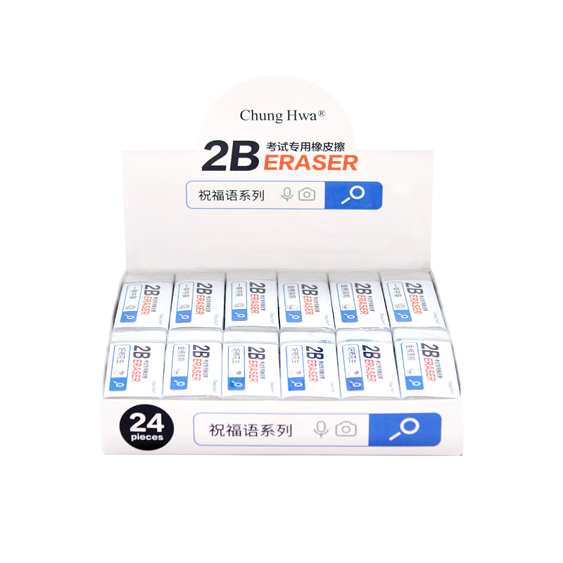 Zhonghua [Popular Product] 24-Pack 2B Erasers, Student Art Exam-Specific Drawing Erasers, White Easy-To Low-Dust Back-To Exam Stationery, Blessing Message EC0047B