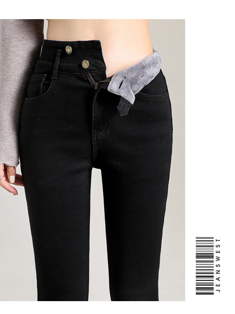Jeanswest Women's Jeans, Spring And Summer Cotton Stretch Skinny Pants, Soft High-Waist Slimming Tummy Control Buttocks-Lifting Black Pants, Size 30 17