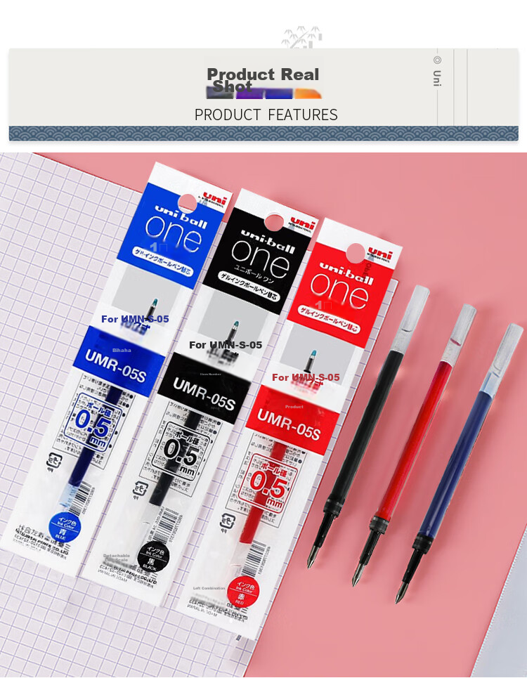 Uni Mitsubishi [Popular Product] UMR-05S Retractable Pen Refill, 0.5mm Gel Ink, Black Refill, Compatible with Xiaonongxin ONE UMN-S Series, Pack of 10 7