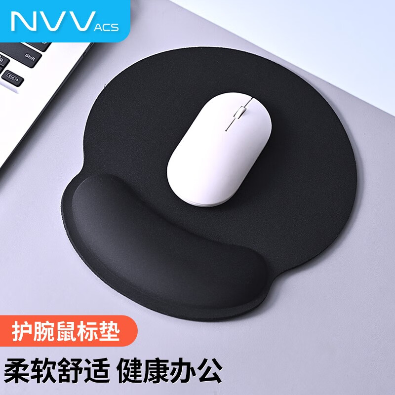 NVV Mouse -0138195