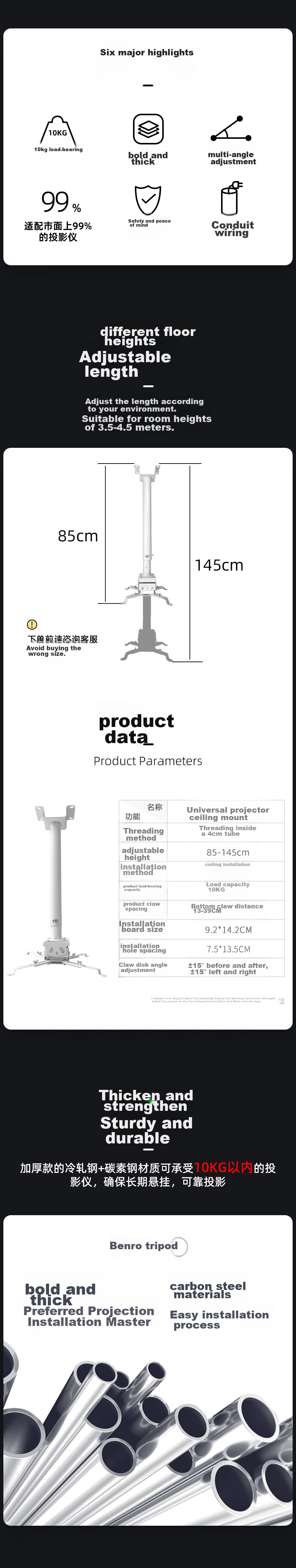 HONGYING Projector Ceiling Mount, Extendable Length 0.85-1.45 Meters, Suitable for Epson, BenQ, Panasonic, Sony Projectors of Various Models, Black 2