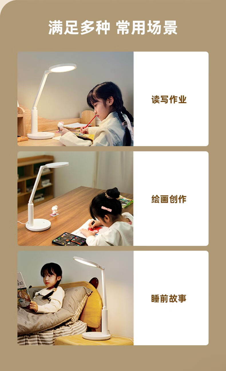 详情图.png