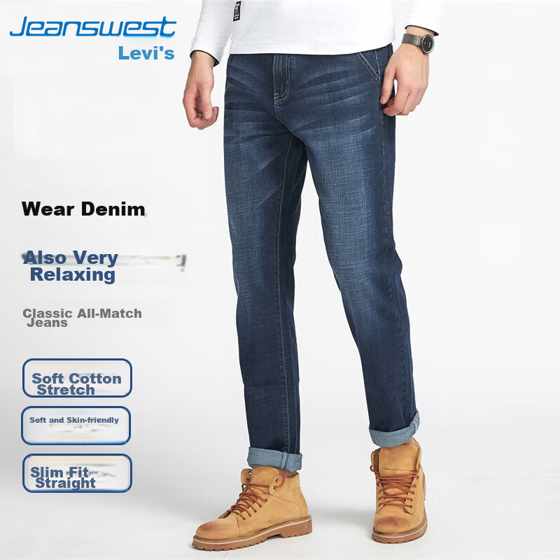 JEANSWEST -0128781