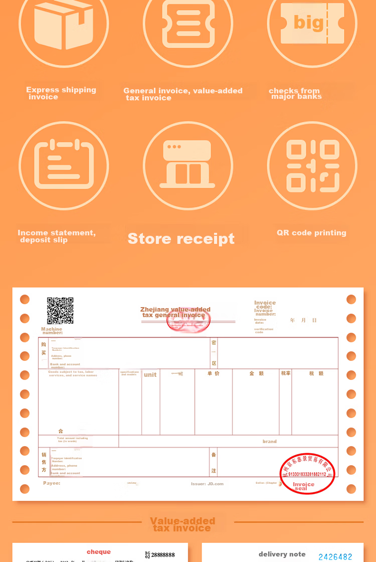 Deli DE-620K Dot Matrix Printer 1+6 Linking with VAT Control Invoice Special Use, Receipt Voucher Express Delivery Outbound Commercial Office Printing 7-Part Continuous Printing 5