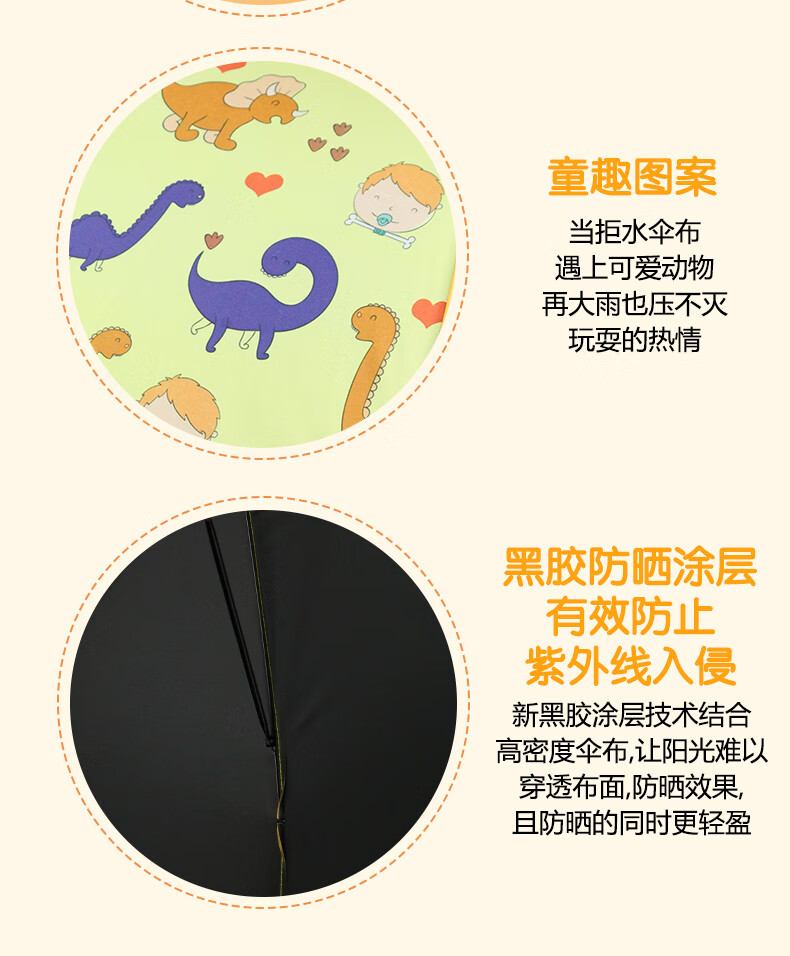 Geshu Children's Umbrella Automatic Umbrella for Boys Elementary School Students Portable Long Handle Umbrella Sun Protection Black Rubber Astronaut Kindergarten Umbrella 11