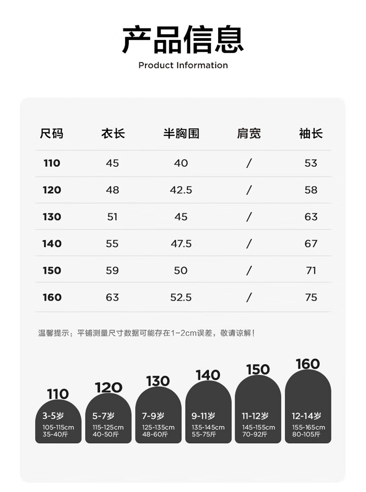 Zuoxi Boys' Sweatshirt, Children's Round Neck Clothing, Spring And Autumn Wear, 2026 New Style, Cool Boy's Top, Gray, Size 110 3