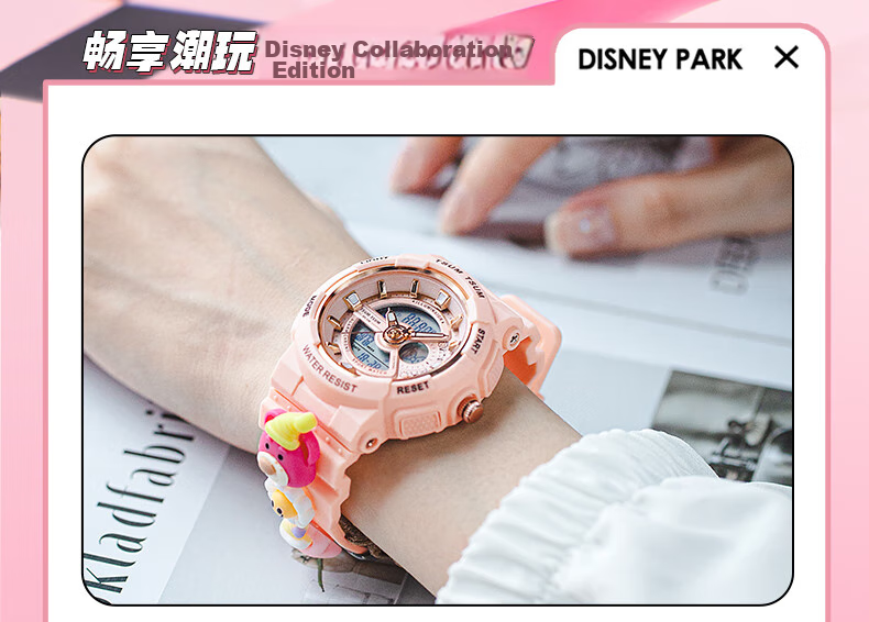 Disney Sports Waterproof Watch for Middle And High School Exams Only, Time-Telling Electronic Watch for Primary, Junior High And Senior High School Students And Childre 2