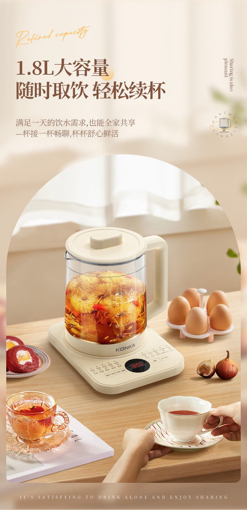 KONKA Health Pot, Tea Maker, Decoction Pot, Glass Insulated Water Kettle, Electric Water Kettle, Mini Glass Tea Pot, 1.8L with Filter, KYSH-1837E 4