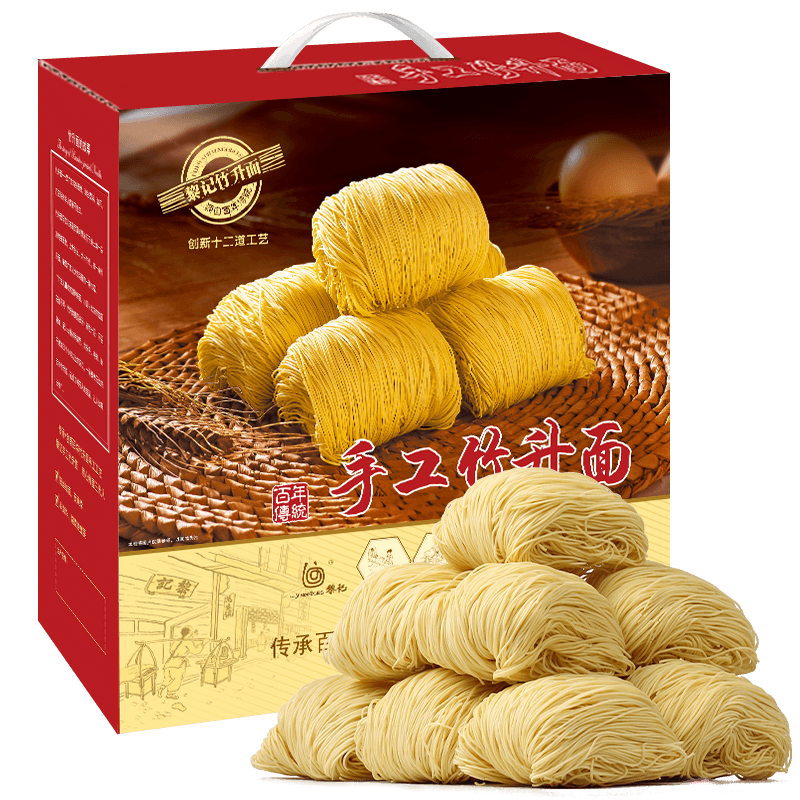 黎记面条 手工竹升面1300g 挂面云吞面龙须面银丝面港式竹升面广东面
