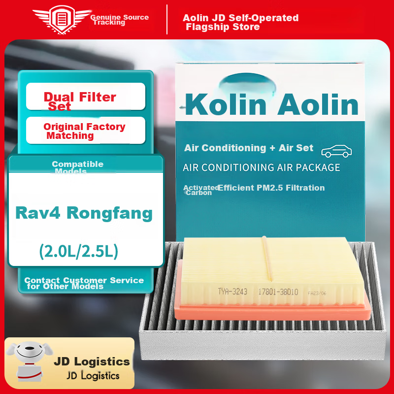 AOLIN (AOL-019898