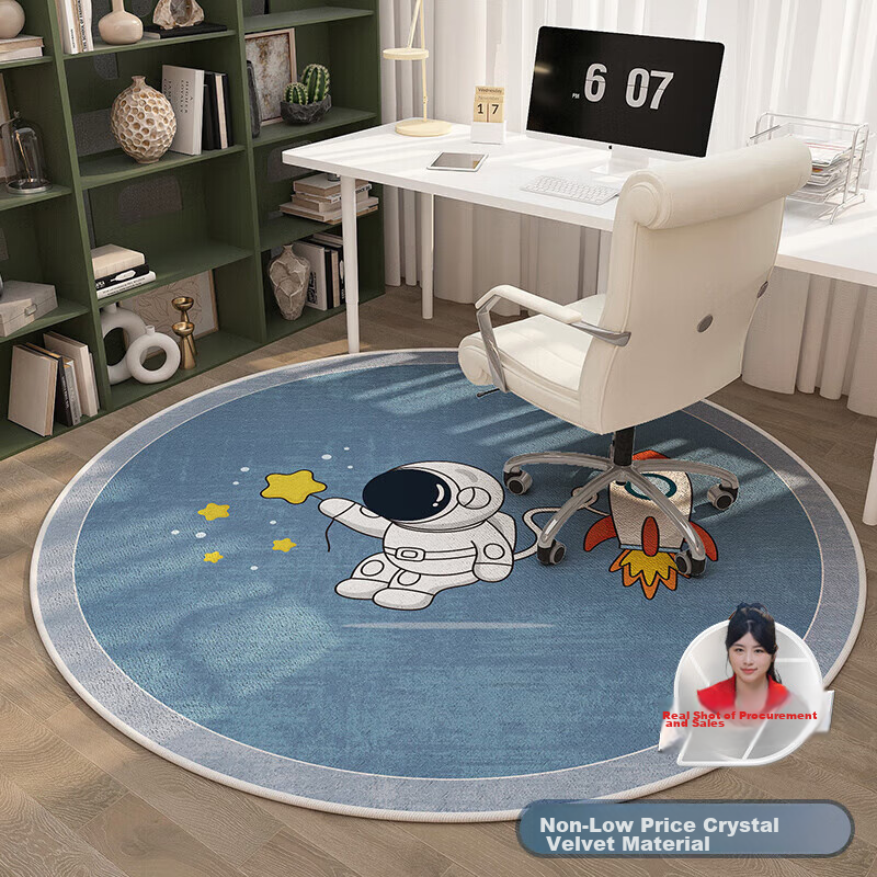 Yinshang Swivel Chair Floor Mat, Round Carpet, Computer Chair, Bedroom Study Floor Mat, Hanging Basket Rocker Foot Pad, Customizable