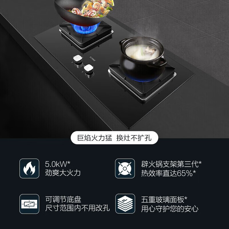 方太（FOTILE）抽吸油烟机灶具JCD10TB+TH29B套装侧吸式变频烟灶大风量 挥手感应 天然气套装23大风量+5.0大火力 方太盛典烟灶套装