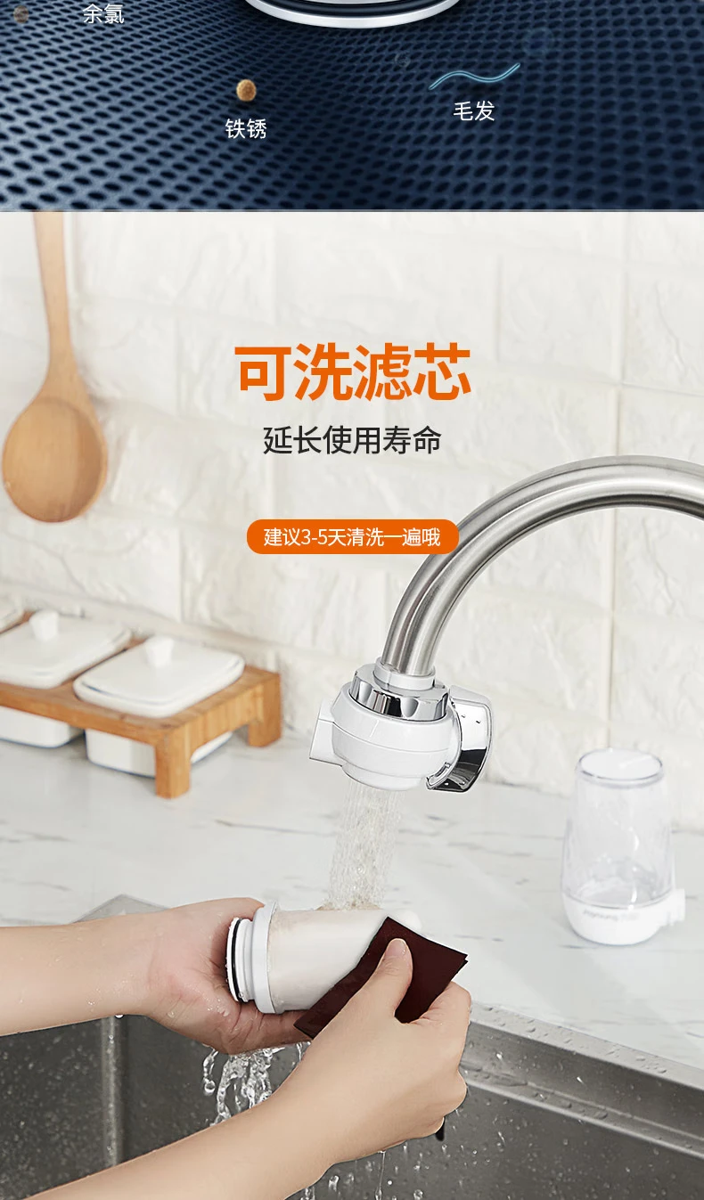 Joyoung Joyoung water purifier faucet desktop front water purifier home kitchen filter tap water visualization washable filter element JYW-T05 1 machine 4 core set Joyoung Joyoung water purifier faucet desktop front water purifier home kitchen filter tap water visualization washable filter element JYW-T05 1 machine 4 core set