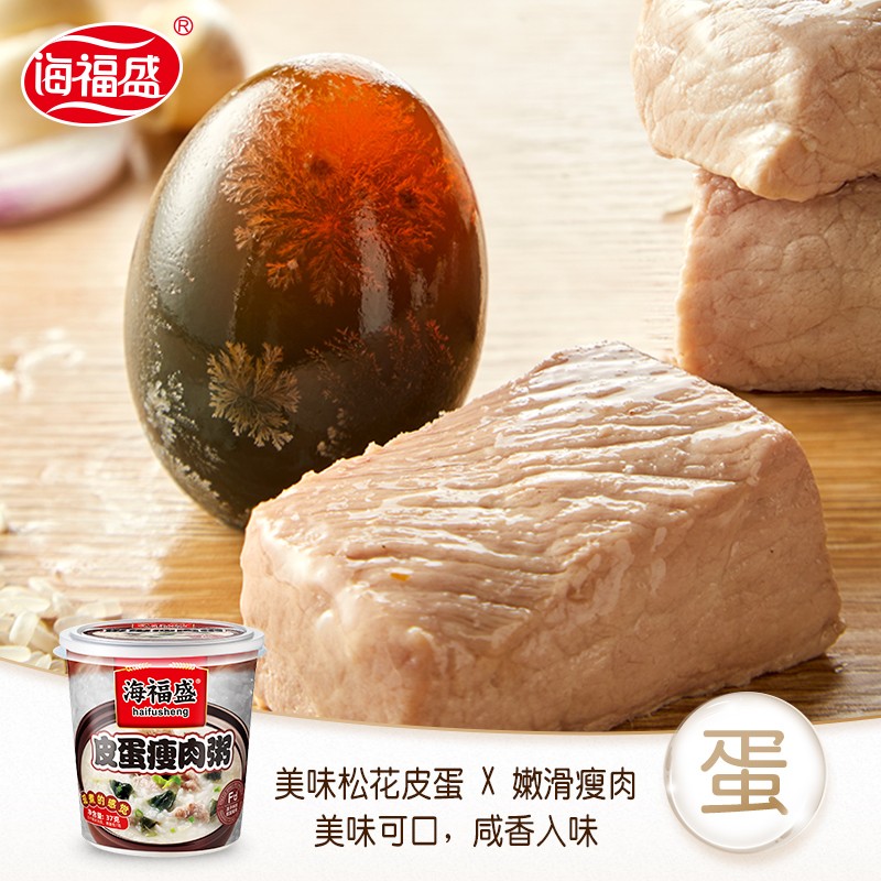 海福盛方便速食粥懒人即食早餐宵夜八宝粥营养冻干粥皮蛋瘦肉粥37g*6杯