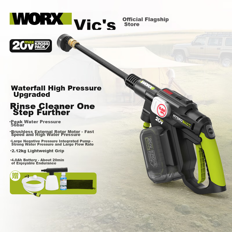WORX 20V Brushless Lithium Battery Pressure Washer WU633 (4.0 Single Battery), Cordless Car Washing Machine, High-Pressure Spray Gun, Water Gun for Home Use