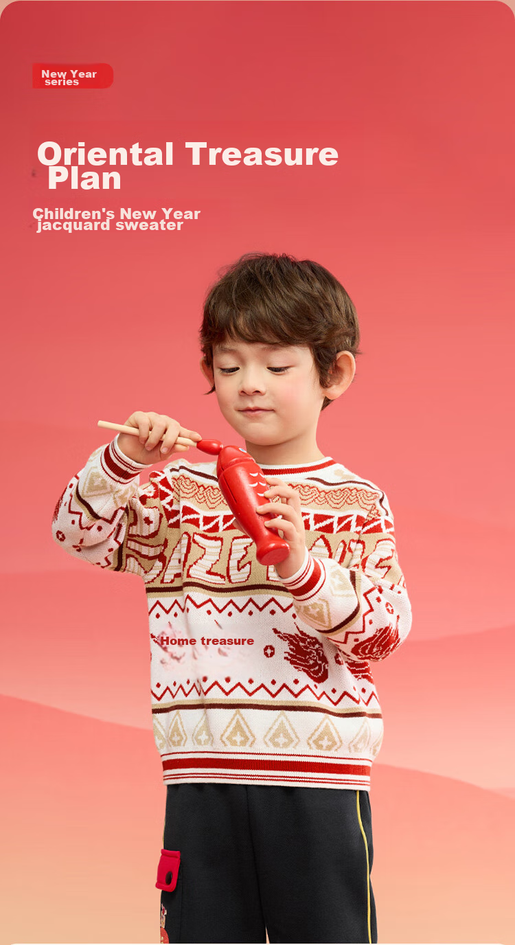 BALABALA Boys' Sweater, Children's Knitwear, Spring And Winter Clothing, Chinese-Style Knitted Top, Pure Cotton Jacquard Trendy Desig 2
