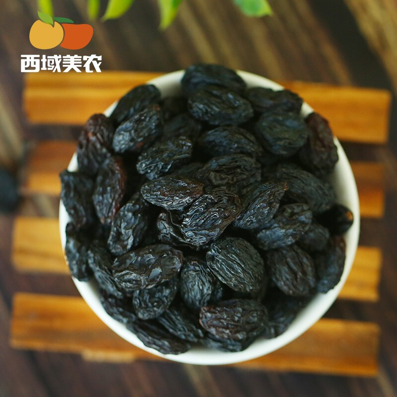 西域美农 黑加仑葡萄干250g 新疆特产大颗粒吐鲁番提子干休闲零食烘焙原料