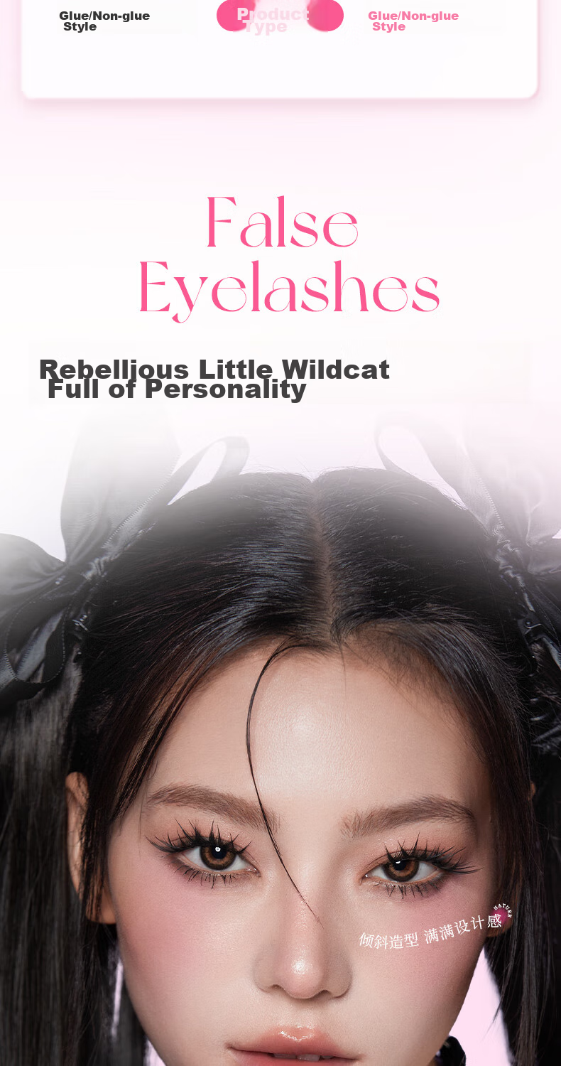 Lishu Cat Series Glue-Free False Eyelashes, Natural-Looking Single Cluster Segmented Eyelashes for Women, Princess Style Glue-Free Version, 48 Clusters 2