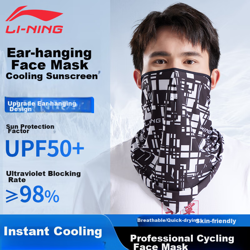Li-Ning Sun Protection Face Mask for Men, Cycling Ice Silk Ear-Loop Mask, Delivery Rider Courier Face Covering, Hiking Fishing Neck Gaiter