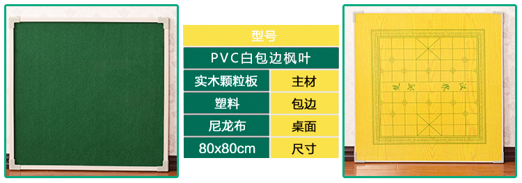 Huasheng Mahjong Table And Dining Table Combo, Foldable, Simple Manual Folding, for Home Use, Mahjong Table with Separate Legs, Tabletop Included H-196 14