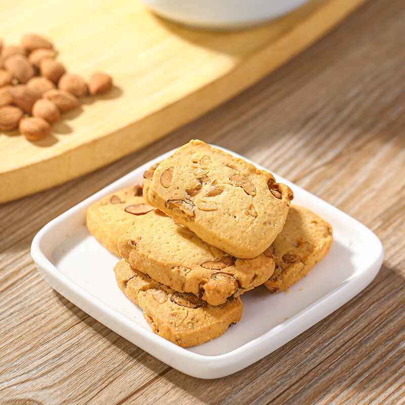广州酒家 天天向上礼盒900g 9味广式特产饼干酥饼休闲零食早餐团购伴手礼