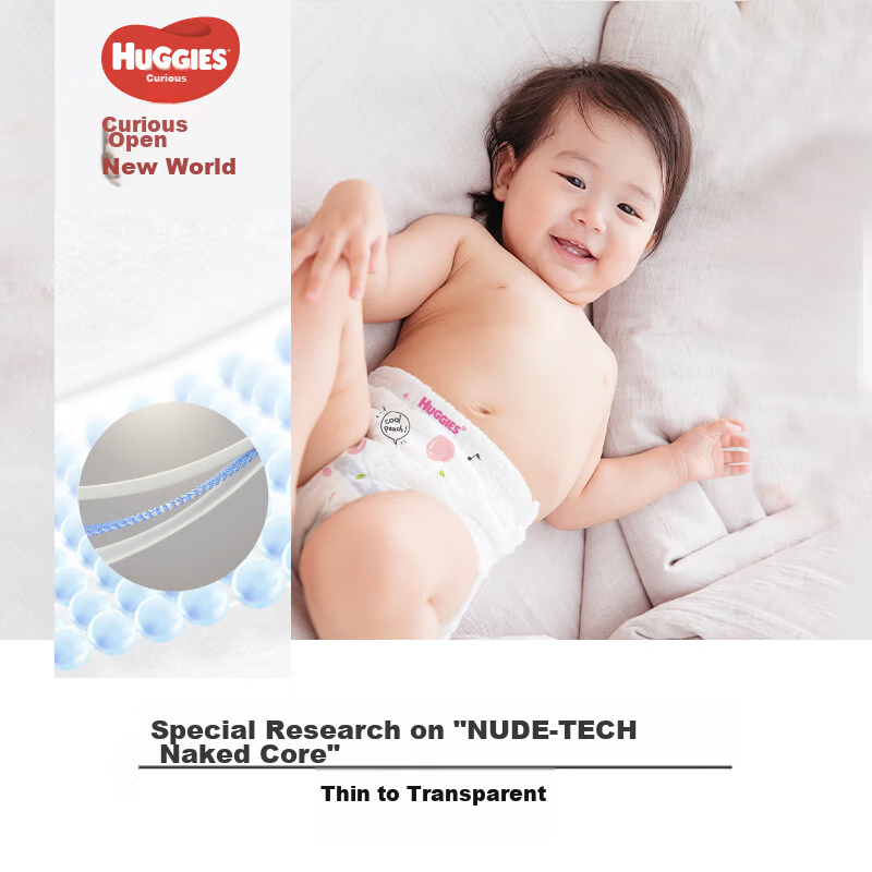 Huggies Platinum Series Little Peach Pants Diapers XL 96 Pieces (12-17kg), Extra Large Diapers [Heat Dissipation, Popular Choice]
