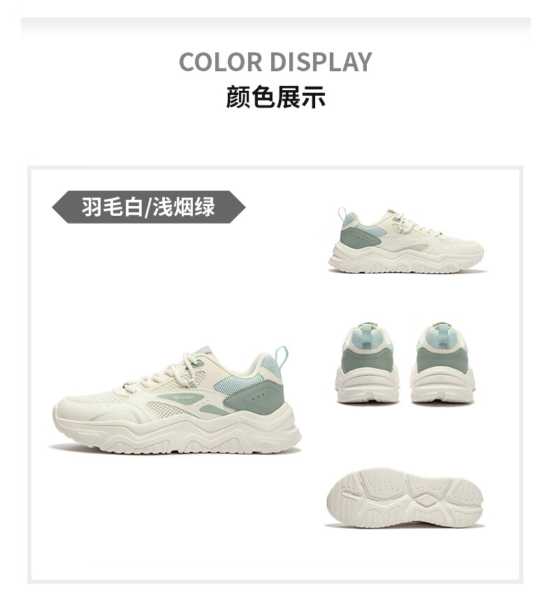 361° Women's Sports Shoes, Spring And Summer Mesh Thick-Soled Heightening Casual Commuter Dad Running Shoes for Women, 682426763F-1 72