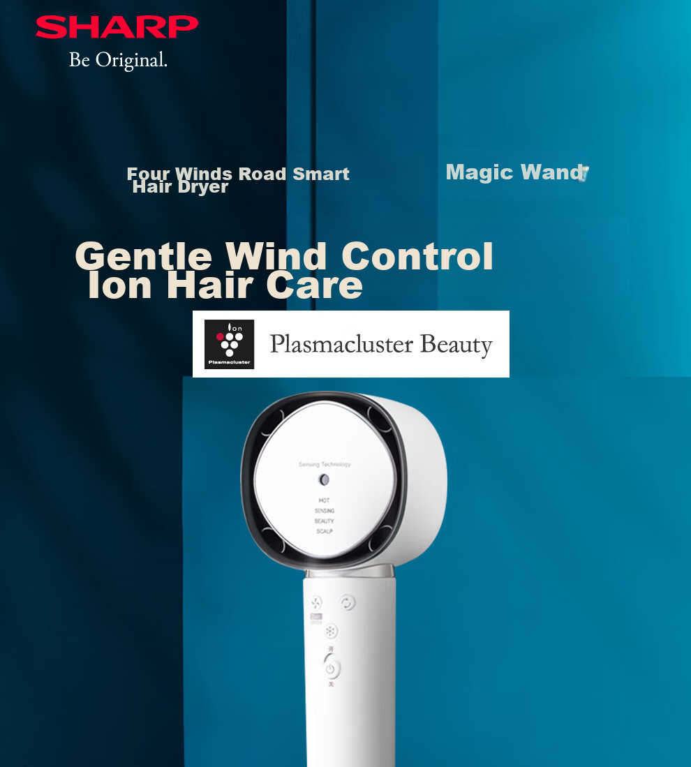 Xiapu High-Speed Four-Fan Blower, Home Use, High Power, Negative Ion Water Moisturizing Hair Dryer, Low Noise, Hair Protection Fan, IB-SP54C 1
